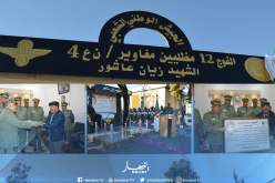 تسمية مقر الفوج الـ 12 مضليين مغاوير ببسكرة باسم الشهيد “عاشور بوزيان”