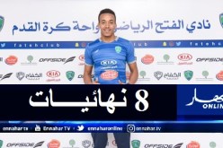 بن دبكة: “8 مباريات في 35 يوم سيكون مشوار ماراطوني لضمان البقاء”