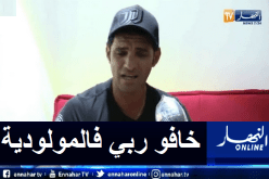 واسطي: “على جميع المساهمين الرحيل من مولودية وهران وفسح المجال لشركة وطنية”