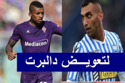 دولي جزائري يُزاحم غولام على مكانة مع فيورنتينا!