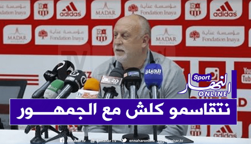 دوما: “لا أريد استئناف المنافسة دون جمهور”