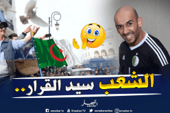 “دوخة” :”ساندت الحراك ولا صوت يعلو فوق صوت الشعب”