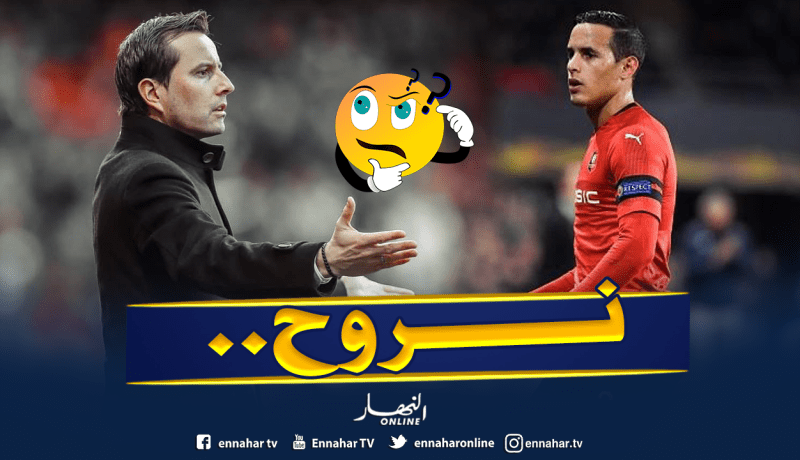 زفان يرد على مدربه ويحدد مستقبلة مع رين
