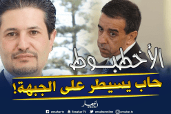 بعجي: “حداد وكونيناف “دخلو روحهم” حتى في الأفلان باتخاذ قرارات غير شرعية” !