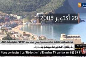 عين تيموشنت: عائلات حراقة مفقودين ببني صاف سنة “2005” تتشبث بأمل اللقاء