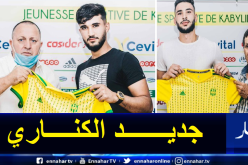 شبيبة القبائل تدعم صفوفها بحارس مرمى ومدافع