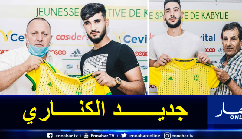 شبيبة القبائل تدعم صفوفها بحارس مرمى ومدافع