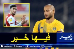قديورة يدعم بن رحمة ويرفع معنوياته