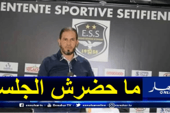 لجنة الانضباط توجه ثاني إستدعاء لفهد حلفاية