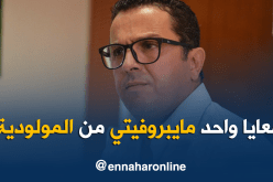 قاسي السعيد: “جئت لخدمة المولودية وليس لخدمة الأشخاص”