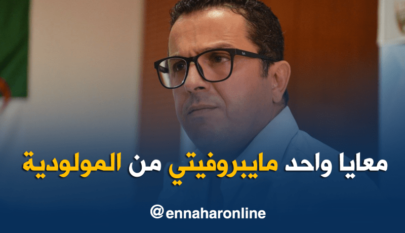 قاسي السعيد: “جئت لخدمة المولودية وليس لخدمة الأشخاص”