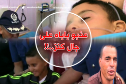 بالفيديو : تعذيب “ياسين” لاستخراج كنز ..الإعدام لوالده وإبن عمه