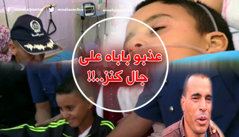 بالفيديو : تعذيب “ياسين” لاستخراج كنز ..الإعدام لوالده وإبن عمه