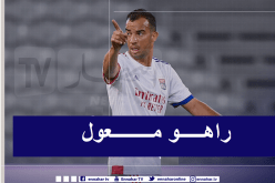 بن العمري يفصل في مستقبله مع ليون
