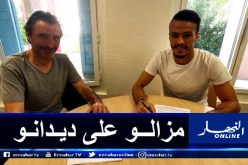 قادير يجدد عقده مع مارتينغ