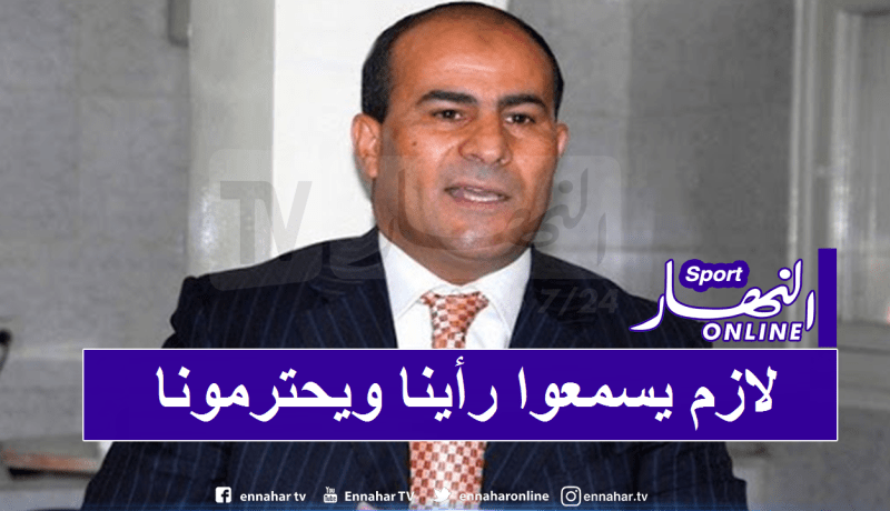 مدوار: “اقتراحاتنا للمكتب الفيدرالي لم تؤخذ بعين الاعتبار”