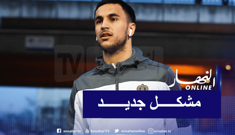 أوناس يواجه مستقبلا غامضا بعد إلغاء الليغ “1”