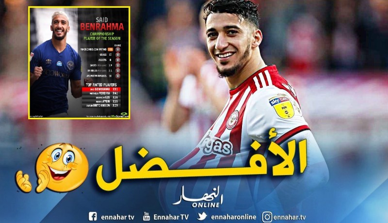 بالأرقام… بن رحمة لاعب الموسم في الشامبين شيب