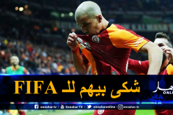 فيغولي يشن هجوما معاكسا على غلطة سراي