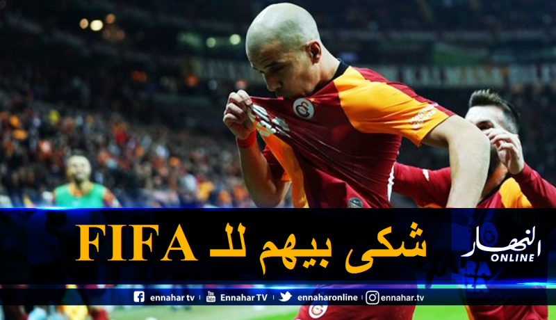 فيغولي يشن هجوما معاكسا على غلطة سراي