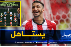 بن رحمة يتصدر التشكيلة المثالية لموسم 2019-2020 للشامبين شيب