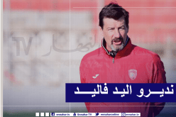 فروجي: “سعيد بعودتي إلى الجزائر وأتمنى النجاح في تجربتي الجديدة”