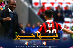 فييرا: “لهذا السبب أنا سعيد بعودة عطال إلى الميادين”