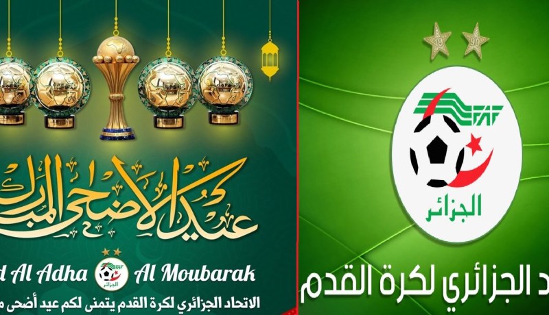 الفاف تهنئ الشعب الجزائري بعيد الأضحى