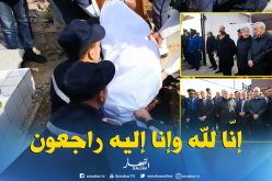 أويحيى وشخصيات سياسية يحضرون جنازة المجاهد عبد المالك بن حبيلس