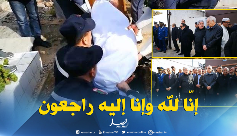 أويحيى وشخصيات سياسية يحضرون جنازة المجاهد عبد المالك بن حبيلس