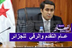 خالدي يتمنى للجزائر التقدم والرقي بمناسبة حلول السنة الهجرية الجديدة