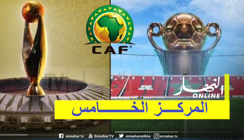 الجزائر في المركز الخامس في تصنيف الكاف