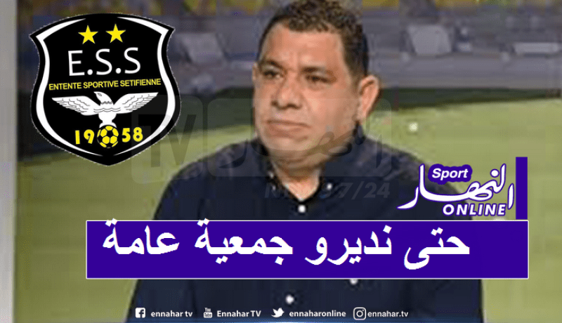 إدارة وفاق سطيف تتراجع عن الاستقالة الجماعية