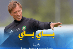 رونار يُغادر المغرب وهذا هو خليفته !!