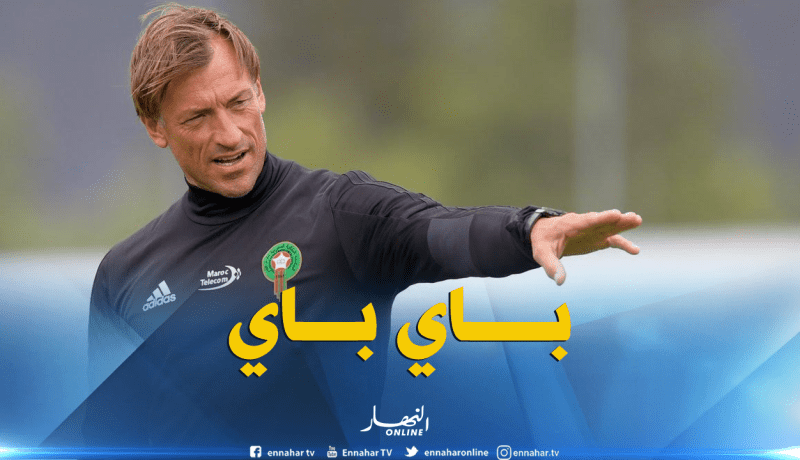 رونار يُغادر المغرب وهذا هو خليفته !!