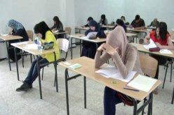 نصائح للطلبة قبل الإمتحانات