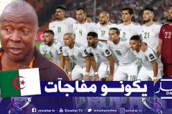 مدرب بوركينا فاسو: “الخضر أبرز المرشحين ولكن..”