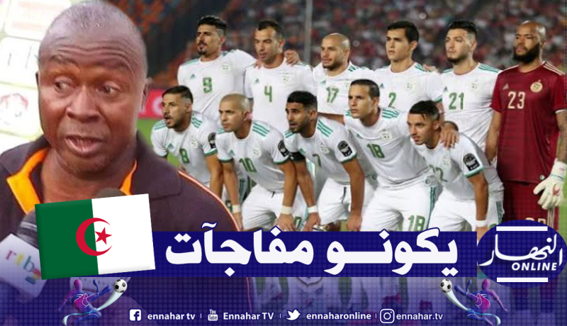 مدرب بوركينا فاسو: “الخضر أبرز المرشحين ولكن..”