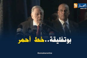 ولد عباس: رئيس الجمهورية  خط أحمر