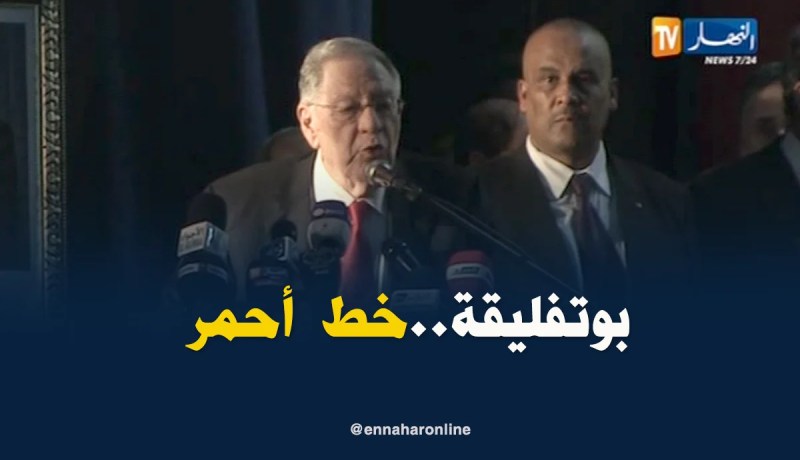 ولد عباس: رئيس الجمهورية  خط أحمر