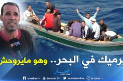 بالفيديو.. شهادة حراڨ.. “تعطيه 20 مليون.. يجيبلك بوطي تاع 10 ويدمرك للموت”