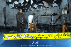 المُلاكم “عمار مسكين” يكشف تفاصيل إحتراق منزله!