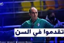 بورت يبحث عن تعويض هذا الثلاثي