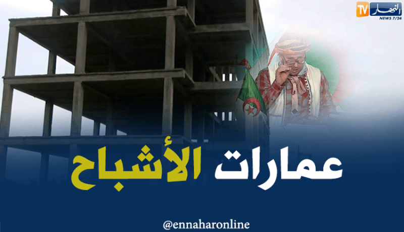 شاهد فضيحة عمارات الكناب بنك في ثنية