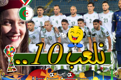 سهيلة معلم تريد أخذ منصب بن ناصر مع الخضر