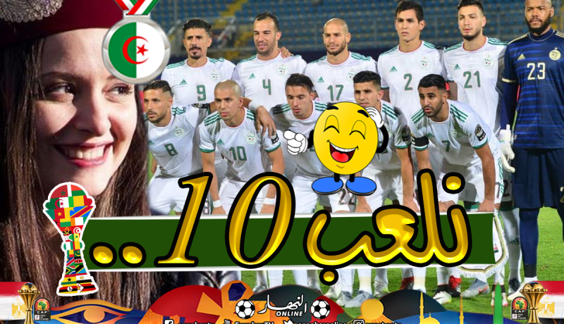 سهيلة معلم تريد أخذ منصب بن ناصر مع الخضر