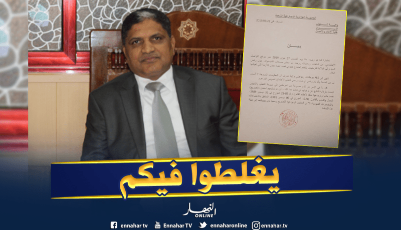 والي تندوف “هذا هو السبب الحقيقي لرفضنا إقامة الإجتماع العمومي بالولاية”