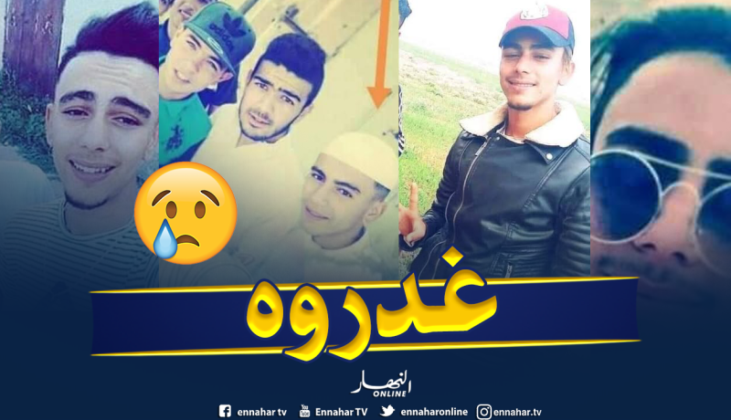 تبسة : توقيف 3 أشخاص يشتبه في ارتكابهم جريمة قتل الشاب أيمن طوالية ببلدية مرسط