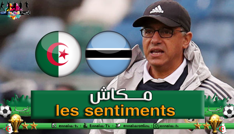 عمروش: “سنستفيد من مواجهة منتخب عالمي مثل الخضر”