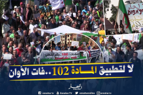 المسيلة: مواطنون يصنعون التميز بمسيرة الجمعة